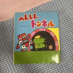 Item thumbnail for item d2cb251d-b267-4e3c-90eb-410b7157856d