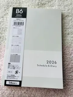 カレンダー手帳 B6 ② 2026 1月始まり セリア グレー 【匿名配送】のサムネイル