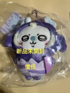모모가 치이카와 ちいぽけ 치이카와 ぽけっと 恐竜なマスコット①