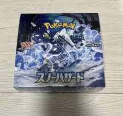 ポケモン スノーハザード BOX シュリンク付き