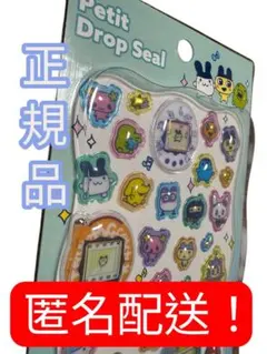 【正規品】【まとめ買い値引⭕️】たまごっち　プチドロップシール