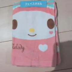 Sanrio　マイメロ　フェイスタオル