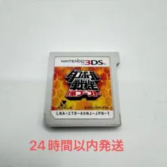 ダンボール戦機 爆ブースト ソフトのみ ニンテンドー3DS ゲームソフト