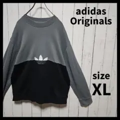 【adidas Originals】 バイカラースウェットプルオーバー　F405