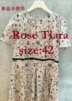 【Rose Tiara JEWEL】花柄刺繍オーガンジーワンピース42新品未使用