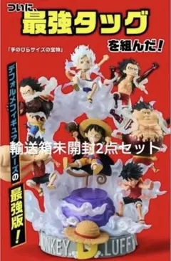 2025年最新】ONE PIECE ワールドコレクタブルフィギュア×S.H.Figuarts
