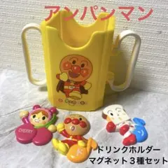 ♡セール♡アンパンマンドリンクホルダー、マグネット３種セットのサムネイル