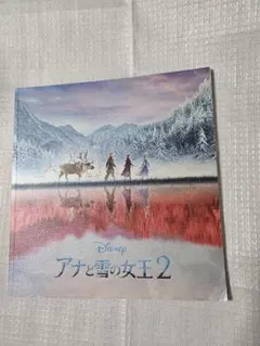 ファン必見/ディズニー/映画パンフレット/ アナと雪の女王2/美品