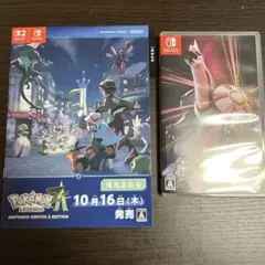 ポケモン シャイニングパール ケース(色違いコライドン、ミライドン付き)