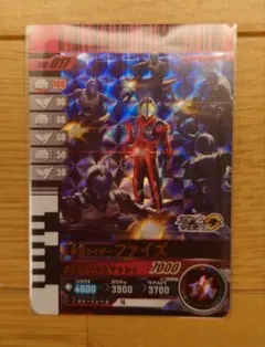 ガンバレジェンズ ガンバライドクロニクル　仮面ライダーファイズ
