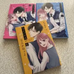 Item thumbnail for item fbe67965-f198-490e-8fbf-d415bd658365