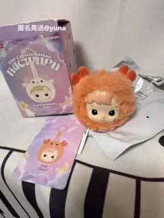 2025年最新】Hacipupu the constellation シリーズの人気アイテム