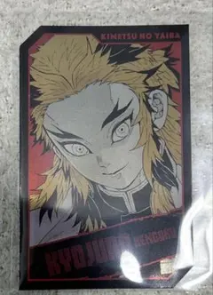 鬼滅の刃 ホロカードコレクション 煉獄杏寿郎