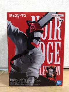 チェンソーマン　Noir Edge Collection　フィギュア　未開封のサムネイル