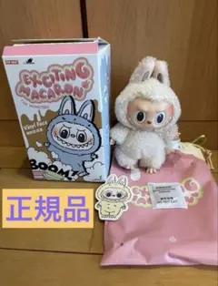 ラブブ マカロン ソイミルク Labubu POPMART 人気色　新品正規品