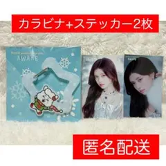 NiziU AWAKE カラビナ RIMA ステッカー 2枚 FCくじ 会場限定