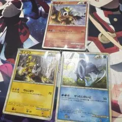 ポケモンカードLEGEND　ライコウ エンテイ スイクン プロモ セットのサムネイル
