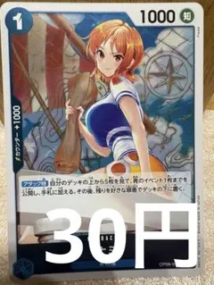 望様 リクエスト 10点 まとめ商品