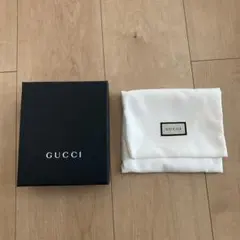 【GUCCI】空箱&保管用袋