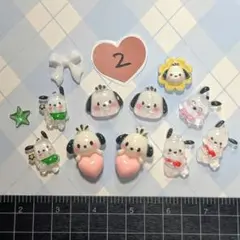 ②ポチャッコネイルパーツ❤デコパーツセット