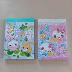 平成レトロ　フワフワらびちゃん　まじかるみゅーちゃん