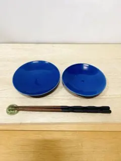小皿　ラピスブルー　深い青　食卓変化　陶器　オリジナル　作家物　新品