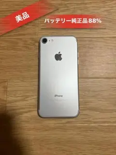 Iphone7 シルバー32GB SIMフリーバッテリー88％美品
