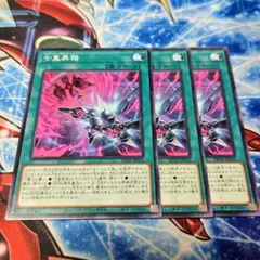 七皇昇格のサムネイル