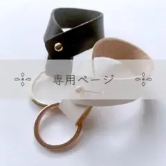 【6種から選べる】ネクタイストラップ -kumono530-