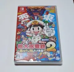 桃太郎電鉄2 Nintendo Switch