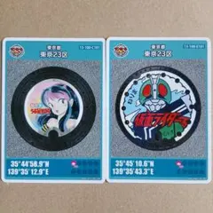 Item thumbnail for item 3fe65fc9-1eeb-48f1-9ce3-97989c70db17