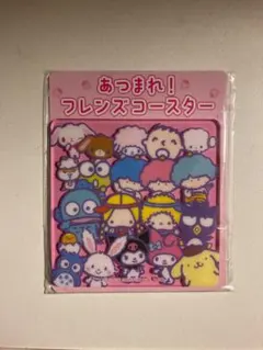 サンリオ　コースター