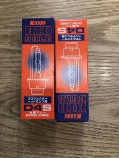 車検ok バルブ 新品 ハロゲン 球702k 車検対応 コップ ホルダー セット