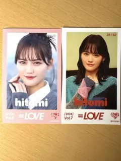＝LOVE 髙松瞳　ミニフォト　2枚セット