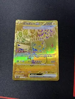 ピカチュウex UR SV8a テラスタルフェスex 236/187