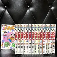 【全巻初版】天才バカボン　全巻　復刻版 Amazon.co.jp: 超全巻初版天才バカボン 第1-4.7-9.13巻の8冊セット赤塚