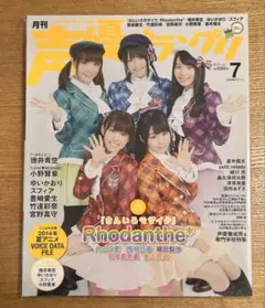 2026年最新】徳井青空さんの人気アイテム - メルカリ