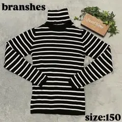 u*n様 【branshes】（150）ボーダー柄 タートルネック長袖カットソー