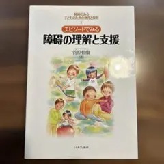 2026年最新】佛教大学通信の人気アイテム - メルカリ