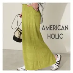 AMERICAN HOLIC シャーリングタイトスカート