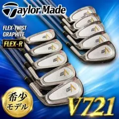 2026年最新】セット本数：10本 ゴルフクラブ メンズ アイアンセットの