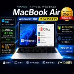 2026年最新】macbook air 11インチ 本体の人気アイテム - メルカリ