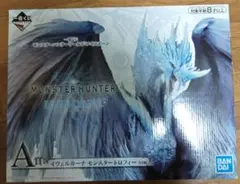 イヴェルカーナ 「一番くじ モンスターハンターワールド：アイスボーン」 A賞 …