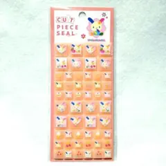 【正規品】ウサハナ　タイルシール　サンリオ　カットピースシール
