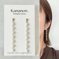 ホワイトコットンパールの7連ピアス/イヤリング＊357wh