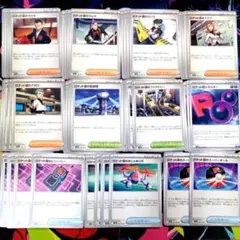【R684】ポケモンカード ロケット団関連 まとめ売りセット