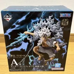 一番くじ ワンピース EX 悪魔を宿す者達 vol.3 A賞 ルフィ 魂豪示像