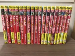 37冊セット】どっちが強い！？ A1〜A39（A6, A23以外） - メルカリ
