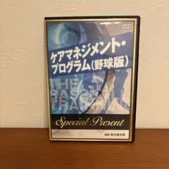 Item thumbnail for item 97d6648b-2bf8-4c2a-a650-9dcb7cb5e0de