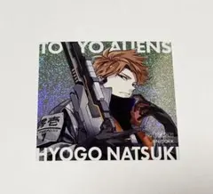 東京エイリアンズ EPOSカード特典 兵吾夏希ステッカー